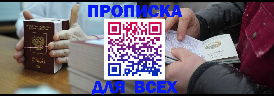 форма 3 в Приморском крае
